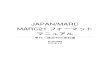 JAPAN/MARC MARC21 フォーマット マニュアル · 「japan/marc marc21 フォーマット」は、書誌情報交換用の国際標準フォーマッ ト（iso 2709）及びmarc