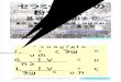 講演のアウトライン 1.粉末回折による構造解 2.放射 …support.spring8.or.jp/Doc_workshop/PDF_20110812/yashima.pdf2011/08/12  · Structural parameters of α-Si3N4