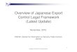 Overview of Japanese Export Control Legal Framework as of ... · kinds of technology to non-resident in the specific region. 2)Anyone needs to obtain export license when he bring