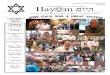 -TAMMUZ 5775 Hay m CONGREGATION AGUDATH ACHIM םויהfiles.ctctcdn.com/f1a5804e001/d6352586-184a-4bd4-b6ea... · 2015-06-03 · Shalom School as I write this is completing another