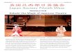 Kabuki: the Magic of Japanese Theatre - JSNWjsnw.org.uk/Newsletters/JSNW_Newsletter_54.pdf · Kabuki: the Magic of Japanese Theatre Princess Shizuka and the fox Genkuro from the play