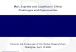 Mail, Express and Logistics in China: Challenges and ... · Supply Chain Management Conference 2004 Mail, Express and Logistics in China: Challenges and Opportunities China at the