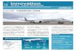 Innovation - Airbus...Innovation Airbus Japan Newsletter A220-300が8月6日、中部国際空港セントレ アに初飛来しました。アジアの各都市に飛行するデ