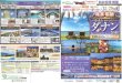 Roval Lotus Hotel Danang Wi-F-i±ÆffiA!! Vieÿetnr.com 139,800B … · 2019-08-29 · Olalani Resort & Condotel 201 1 G SPECIAL TOUR 7 & Vinpearl Luxury Da Nang Sheraton Grand Danang