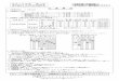 注意事項 - XREA（エクスリア）shikaku.s298.xrea.com/hai_mondaienshu/kakomon/... · 2012-11-05 · ① 正規化の手順を踏んで作成されたテーブルやデータは、正規形といわれる。正規形