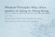 Medical Principles May drive quality of dying in Hong Kongbioethics.med.cuhk.edu.hk/assets/files/userupload/1... · Hospital Authority issued guidelines for the terminally ill in