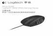 Setup Guide Logitech® G600 MMO Gaming Mouse...English 3 Setup Guide Logitech® G600 MMO Gaming Mouse 5 6 7 4 8 10 9 1 2 3 Know your product 1. Left mouse button 2. Right mouse button