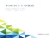 Horizon 7 の統合 - VMware Horizon 7 7...Horizon 7 の統合『Horizon 7 の統合』では、Horizon 7 を Windows PowerShell やビジネス インテリジェンスのレポート