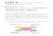 JAFCA Japan Fashion Color Association...2.部会員 〈年会費：15万円〉 ※JAFCA会員の内容も含まれます。 JAFCAの発行する各種トレンドカラー情報を入手できる会員です。