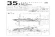 35 t ラフターラインクレーン KATO MR-350SLochiunso.co.jp/assets/pdf/rough_terrain_crane/35t_KATO.pdfラフターラインクレーン 35t ラフターラインクレーン主要諸元