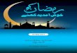 رمضان کو خوش آمدید کھئے - Dawat-e-Islami · 1 ےئہکدیدمآشوخوکناضمر. ط. هِیِحَّرلا ًِٰنِحَّرلا ِللّٰہا هِشِِب