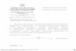 Документ зарегистрирован № МН-23/1-ГТ от …Минобрнауки России 19 Федеральное государственное бюджетное
