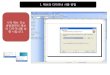 제브라 디자이너 사용 방법 시작 메뉴 또는 바탕화면의 제브 라 실shyoon1210.cafe24.com/web/addfile/zebra_2017.pdf · 2017-07-13 · 1. 제브라 디자이너