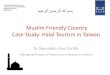 Muslim Friendly Country Case Study: Halal Tourism in Taiwan · Ma, Yau-Tzu & Crestan, A. (2009, October). Awareness of Islamic Tourism in a Non-Muslim Society: A Case Study of Taiwan.3rd
