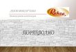 ПОРТФОЛИО - rahov.com · „РАХОВ МЕБЕЛИ“ ЕООД Най-високо качество на достъпни цени ПОРТФОЛИО