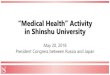 “Medical Health” Activity in Shinshu University › wp-content › ... · PDF file 2019-09-04 · Overview of Shinshu University Founded: May 31, 1949 Number of Students: Undergraduate