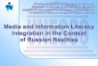 PowerPoint Presentation - UNESCO...Информационная грамотность Информационное мировоззрение Information literacy-Acquiring information