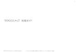 TEPCOスナップ 利用ガイド - Amazon S3...2018年6月 無断複製・転載禁止 東京電力パワーグリッド株式会社 配電部 TEPCOスナップ 利用ガイド 12018年6月