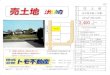 さくらのレンタルサーバtomo-fudousan.sakura.ne.jp/2017_11_21/IMG_0026.pdf · Created Date: 11/21/2017 7:02:07 PM