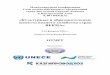 9-10 февраля 2016 г Республика Казахстан - UNECE · 2016-05-30 · • водные пути (история освоения водных ресурсов