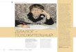 НАУКА И БИЗНЕСelitat.ru › one › 7 › jul_2006_2.pdf · и концепции современной ... ту - памятнику архитектуры xiii - xiv