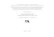 ФОРМУВАННЯ АРХІТЕКТУРНОЇ ШКОЛИlira-k.com.ua/preview/12546.pdf · 2020-03-19 · Стародавній Рим йшов шляхом створен-ня