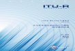 ITU-R BT.1722-2建议书 - 交互式电视应用的执行引擎的指令集的协调 · 2011-06-24 · itu-r bt.1722-2 建议书 1 itu-r bt.1722-2建议书 交互式电视应用的执行引擎的指令集的协调