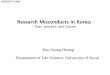 Research Misconducts in Korea; › wp-content › uploads › 17.20170707... · 2017-07-20 · 4. Misdeed in research practice and poor research mentoring 5. Wasting research funds