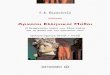 01MYTHOI A MEROSassets.metaixmio.gr/images/evdoxos/24007.pdf · 2018-05-07 · Ο μύθος καταγράφει ιστορία; Ο ηρωικός κόσμος του παρελθόντος