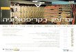 TECHN O N nmn9 mon .IN) Lilnnnbiham/Workshops/Cryptoday/2012/poster.pdf · יום עיון בקריפטוגרפיה הפקולטה למדעי המחשב, הטכניון, חיפה