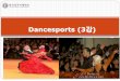Dancesports (3강 - KOCWelearning.kocw.net/KOCW/document/2015/hufs/chinjihyoung/3.pdf · 2/22 학습목표 학습내용 •라틴댄스스포츠의 종목을 이해한다. •라틴댄스스포츠의