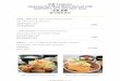 定食 Teishoku Japanese Set Meal Menu Served with appetizers ... › wp-content › themes › wp... · 御膳料理Gozen Japanese Set Meal Menu Served with appetizers,(rice), steamed