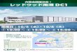 レッドウッド南港 DC1 - CBRE · レッドウッド南港dc1 • 最先端マルチ倉庫 • 阪神高速「南港北」ic約1.6km • ポートタウン西駅まで徒歩10分