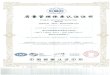 cac ìŒ-ŸG-g: 00117Q30973ROM/3400 913411000756403522 …CERTIFICATE Certificate No. 00117Q30973ROM/3400 We hereby certify that Pyrotek (Chuzhou) New Materials Co., Ltd. Unified Social
