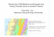 Review the 1906 Meishan eart hquake and Chiayi …Review the 1906 Meishan eart hquake and Chiayi Transfer Zone in Central Taiwan Yuan-Hsi Lee National Chung-Cheng University Taiwan