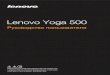 Lenovo Yoga 500 - Amazon S3 · Переключение устройства вывода изображения: дисплей компьютера или внешнее устройство.: