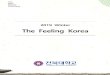 The Feeling Korea - 国立大学法人信州大学...CONTENTS01Program Guide 1. The Feeling Korea 2. Timeline 3. Period 4. How to apply 5. Participants 6. Available slots 7. Participation