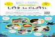キャンプ スキー教室/あばれんぼキャンプ BLOG · 2019-08-02 · PROJECT— CLASS  . to CLASS PARTI . WEB ()fr 0