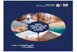 ﻜﻴﻟا حﻼﺻﻹا ﺞﻣﺎﻧﺮﺑ - Egyptegypt.travel/media/2337/final_booklet.pdf · 2019-10-02 · ١ مﻗر ـــــ ﺔﻌﺑﺎﺗﻣﻟا رﯾرﻘﺗ ﺔﺣﺎﯾﺳﻟا