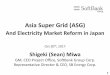 Asia Super Grid (ASG) › en › activities › events › ... · Land secured for development in the Gobi Desert ... Bloom Energy Japan (Fuel Cell) (SoftBank:50%, Bloom Energy:50%)