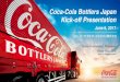 Coca-Cola Bottlers Japan Kick-off Presentation1980 2016 Tea Juice Coffee Sparkling Sports Water Other Energy Volume growth of the Japan NARTD market +1.2% 2014-2016 CAGR Water Sparkling