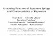 Analyzing Features of Japanese Splogs and Characteristics of …airweb.cse.lehigh.edu › 2008 › slides › sato_2008_japan_splog... · 2008-05-12 · 15 (5.5%) 7˚˚ ˚10 Erog,