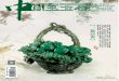 Chinese magazine - KGK Group · 2018-02-12 · Title: Chinese magazine.cdr Author: Guru Kumar Created Date: 2/10/2018 1:53:13 PM