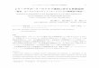 愛着，チームアイデンティフィケーションとの関係性の検討repository.tokaigakuen-u.ac.jp/.../1378/1/kiyo_s022_02.pdf · 2017-04-14 · 2.1．愛着とチームIDとの関係