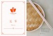 Menulandmarkqld.com/wp-content/uploads/2018/10/... · King Prawn Cutlets 湯羹 Soup 蟹肉粟米羹 ... Steamed BBQ Pork Buns (2) 小籠包(4) $6.8 Shanghai Pork Soup Dumplings (Xiao