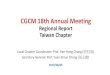 CGCM 18th Annual Meeting · 2020-03-14 · CGCM 18th Annual Meeting Regional Report Taiwan Chapter ... Book editing and publication 3. Running a journal: Journal of Chinese Medicine
