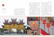一場災難，後人感念他們的捨身，於是為五人建 者就是瘟神，瘟神 …dept.taipower.com.tw/yuan/yuan_93/yuan_pdf/93_8.pdf · 張望，據說一回頭就會被瘟神帶走，在舉辦祭典