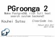 Make PostgreSQL rich full text search system …PGroonga 2 - Make PostgreSQL rich full text search system backend! Powered by Rabbit 2.2.2 FTS system: Targets 全文検索システム：対象