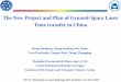 The New Project and Plan of Ground-Space Laser Time ... · The New Project and Plan of Ground-Space Laser Time transfer in China Meng Wendong, Zhang Haifeng, Wu Zhibo, Ivan Prochazka,