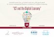 PowerPoint Presentationurc.ac/URC2020-Awards.pdf · Qusay H. Mahmoud, Ontario Tech University (Canada) Omar AlFandi, Zayed University (UAE) Huwida Said, Zayed University (UAE) Program